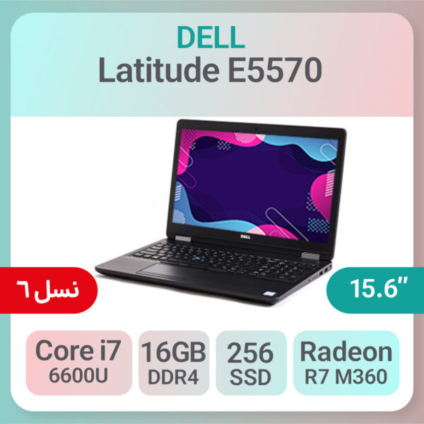 لپ تاپ استوک Dell Latitude E5570 i7 گرافیک 2GB