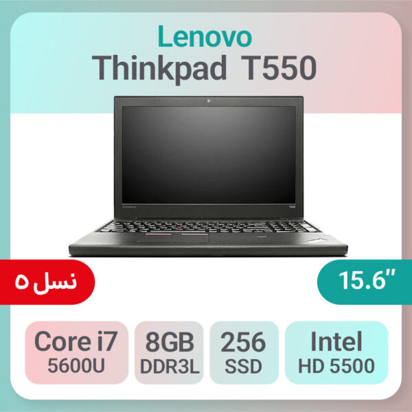لپ تاپ استوک Lenovo ThinkPad T550 i7