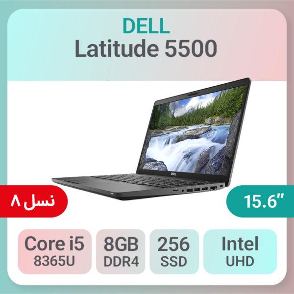 لپ تاپ استوک Dell Latitude 5500 i5
