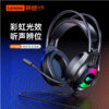 هدست گیمینگ سیم دار لنوو لکو (Lecoo) اورجینال مدل HT406 USB+3.5