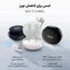ایرپاد بلوتوثی کیو سی وای QCY مدل T13 ANC 2 اصلی گارانتی شرکتی