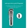 ماشین ریش تراش اصلاح موی سر و صورت وی جی ار مدل V-060 اورجینال