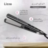 اتومو لیز اکستریم تیتانیوم اورجینال Lizze Extreme