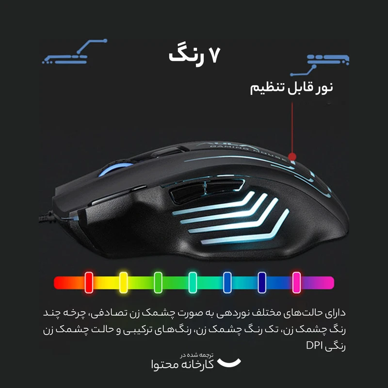 ماوس گیمینگ سیم دار آئولا (AULA) مدل S18