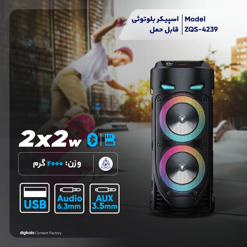 اسپیکر بلوتوثی قابل حمل مدل ZQS-4239 +میکروفن