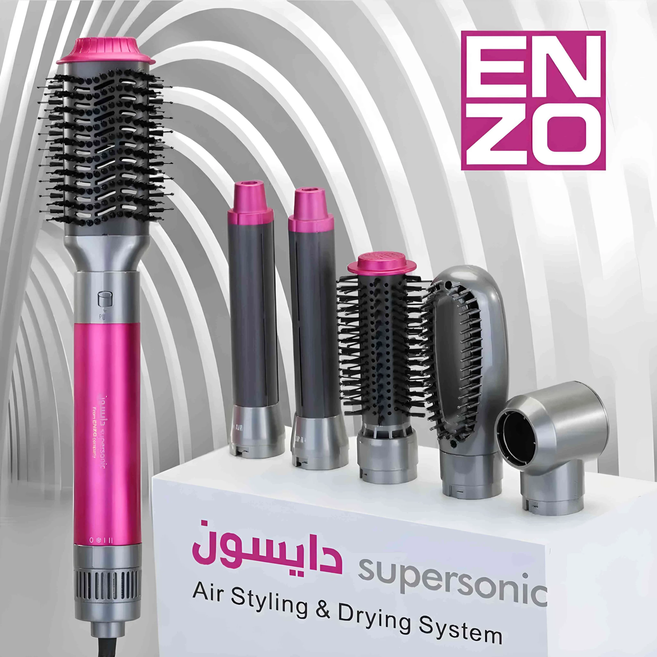 سشوار چرخشی انزو ENZO دایسون مدل EN-4133-5 صورتی اورجینال
