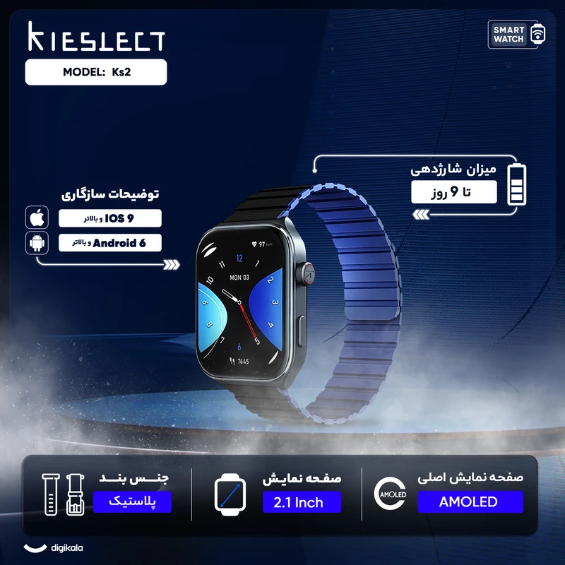 ساعت هوشمند شیائومی Xiaomi Kieslect KS2 گلوبال گارانتی شرکتی